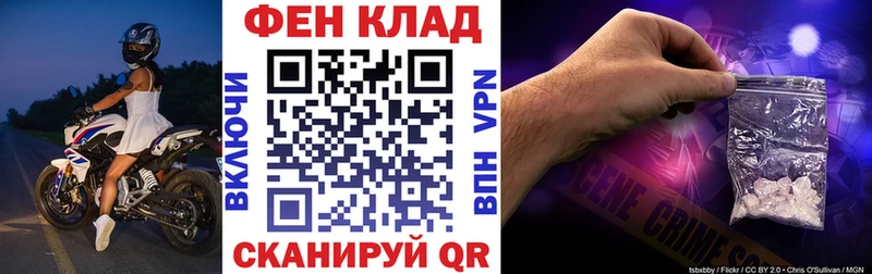 АМФ 97%  Липецк 