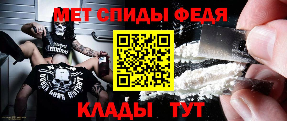 АМФ Розовый  Вход с VPN  АМФЕТАМИН  мориарти формула  Липецк 