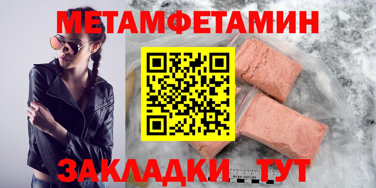 Amphetamine 98% Липецк