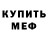 Амфетамин VHQ Irena akman