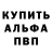 Амфетамин VHQ White ON