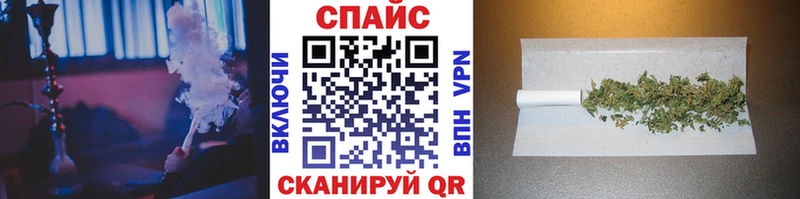 Бутират жидкий экстази мега ТОР Липецк