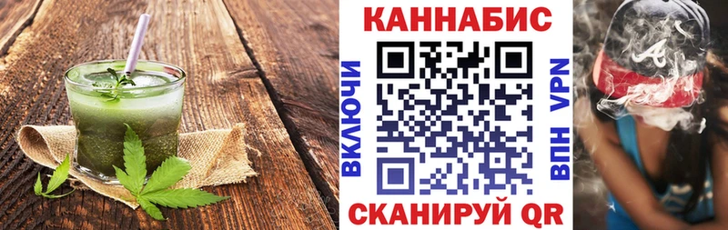 сколько стоит  Липецк  Печенье с ТГК марихуана 