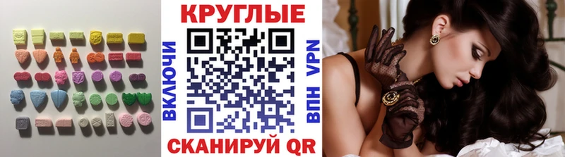 Экстази VHQ  Липецк 