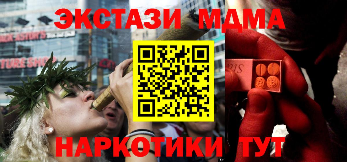Экстази круглые Липецк