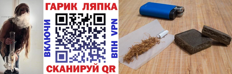 MEGA онион Липецк ГАШИШ Ice-O-Lator магазин продажи
