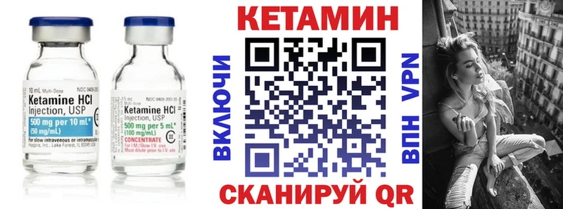 где найти kraken tor КЕТАМИН VHQ Липецк
