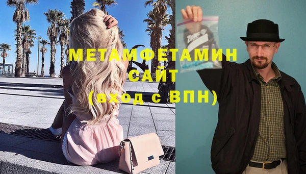 метадон Абаза