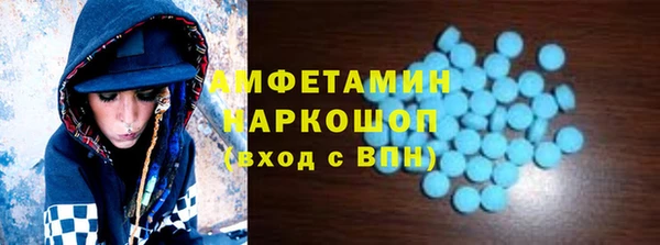 первитин Абдулино