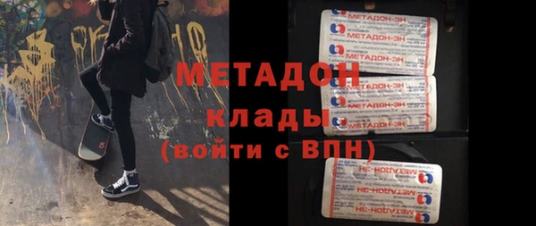 наркотики Абинск