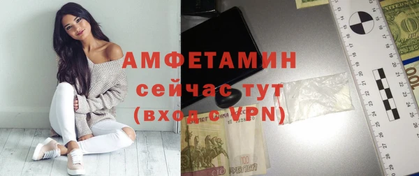 первитин Абдулино