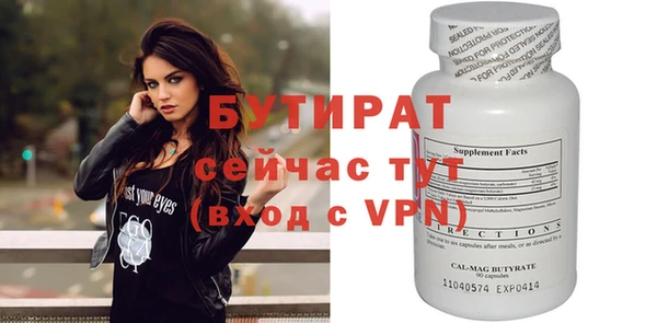 первитин Абдулино