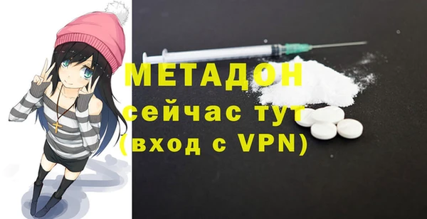 метадон Абаза