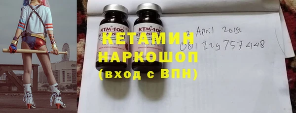 первитин Абдулино