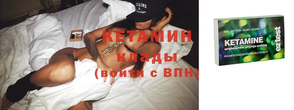 метадон Абаза