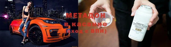 наркотики Абинск