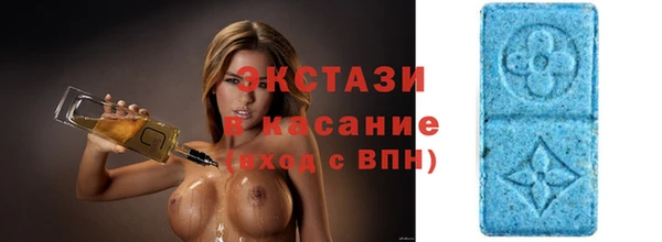 первитин Абдулино
