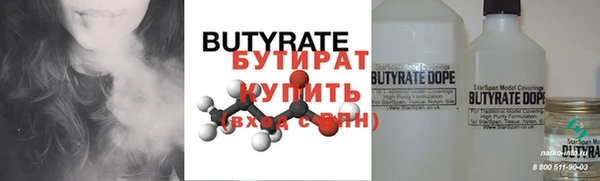 первитин Абдулино