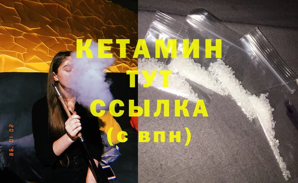 метадон Абаза