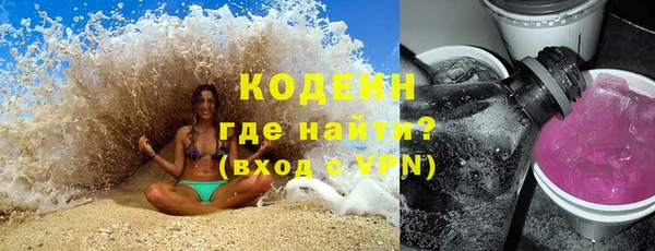 метадон Абаза