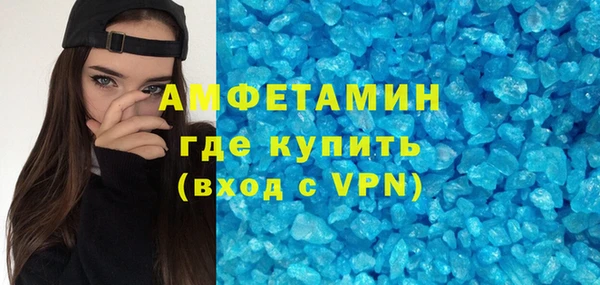 первитин Абдулино