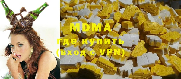 метадон Абаза