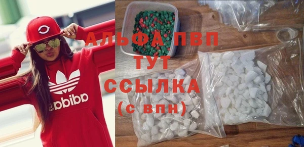 первитин Абдулино
