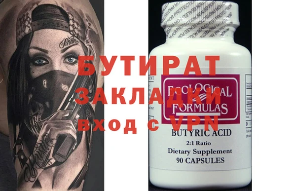 первитин Абдулино