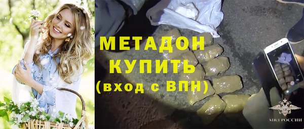 метадон Абаза