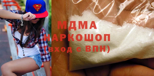 первитин Абдулино