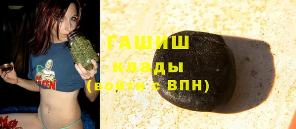 первитин Абдулино