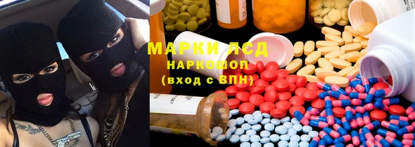 первитин Абдулино