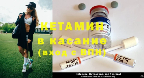первитин Абдулино