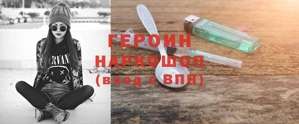 наркотики Абинск