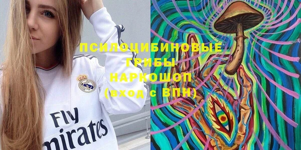 первитин Абдулино
