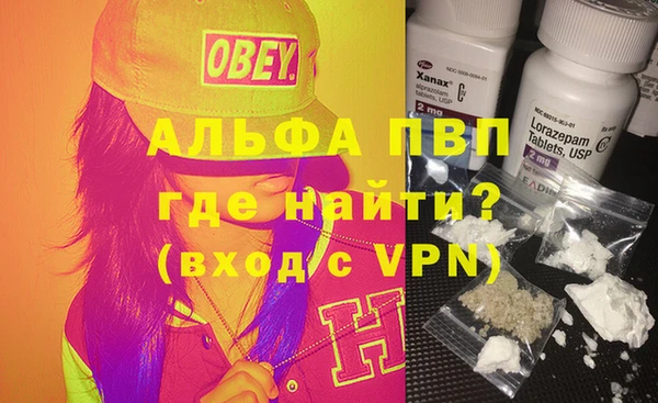метадон Абаза