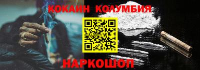 мяу мяу кристалл Обнинск