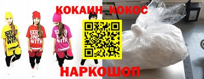мяу мяу кристалл Обнинск