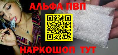 мяу мяу кристалл Обнинск