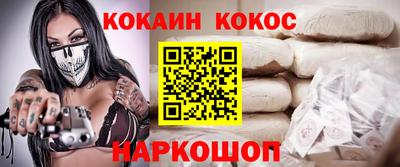 мяу мяу кристалл Обь
