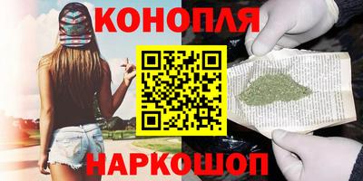 мяу мяу кристалл Обь