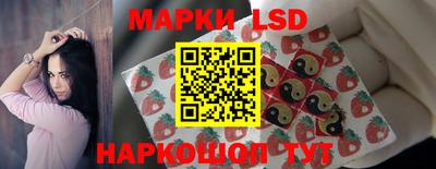 мяу мяу кристалл Обь