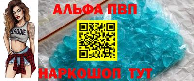 мяу мяу кристалл Обнинск