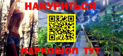 мяу мяу кристалл Обь
