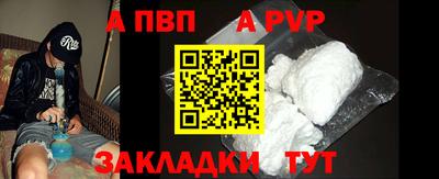 мяу мяу кристалл Обнинск