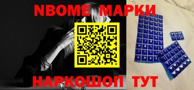 мяу мяу кристалл Обнинск