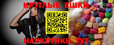 мяу мяу кристалл Нягань