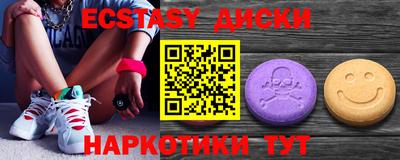 мяу мяу кристалл Нягань