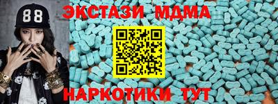 мяу мяу кристалл Нягань