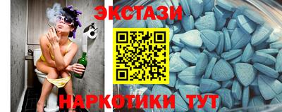 мяу мяу кристалл Обь